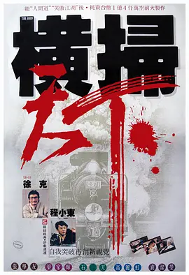 亚洲综合一区二区