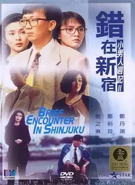 葵司黑人
