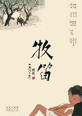 国产香蕉免费精品视频