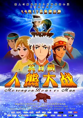 福利影院在线