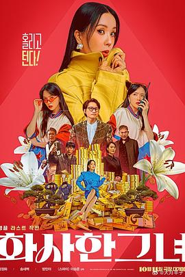 就爱干就爱操