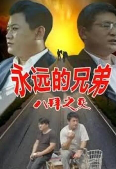 国产精品电影在线观看
