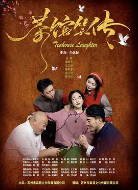淑女的欲望做后事的朋友爱人