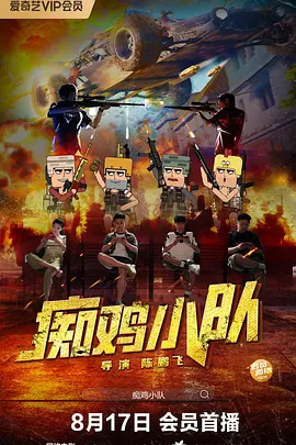 精品一区二区三区在线视频