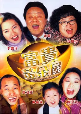 18岁少女的成年仪式