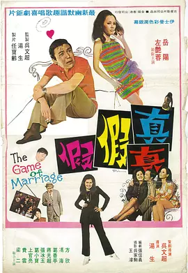 热舞艳放