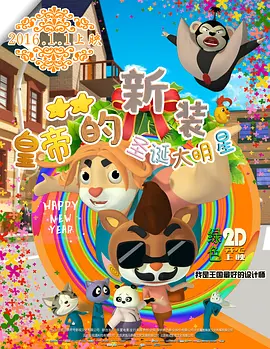 日本欧美不卡一区二区三区在线