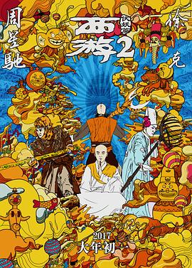 畅享高清视频
