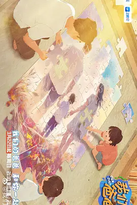 久爱精品亚洲电影午夜