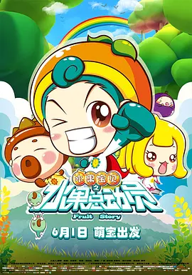 成人高清在线观看播放