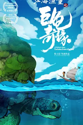 亚洲三区精品