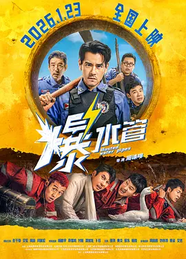 《女教师的味道3》在线播放电影