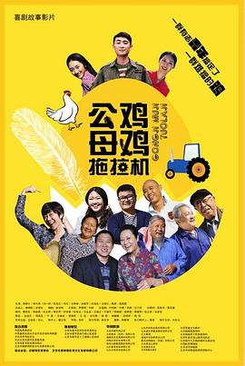 男生操女生逼的视频