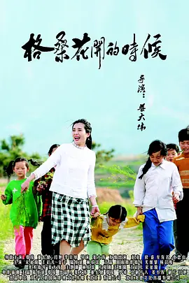 丰满寡妇一级毛片