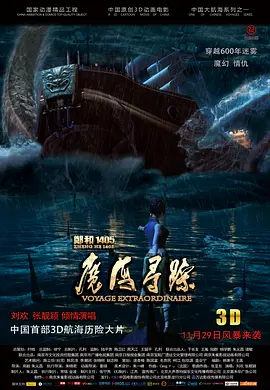 亚洲欧美在线观看首页