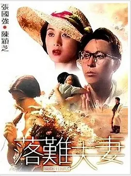 奇米影视第四色首页