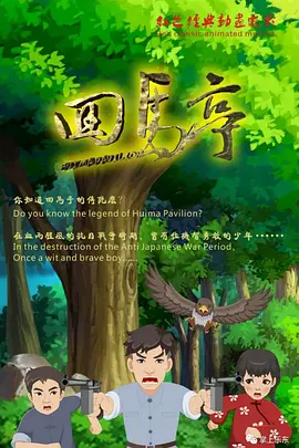 色综合久久网