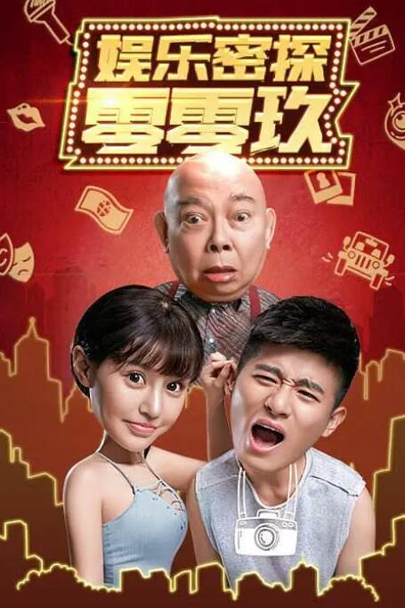 无人岛物语