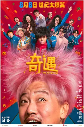 精卫影视网