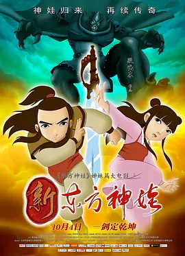 聚会目标之前传