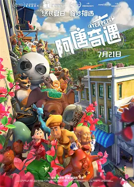 初爱直播大全在线观看