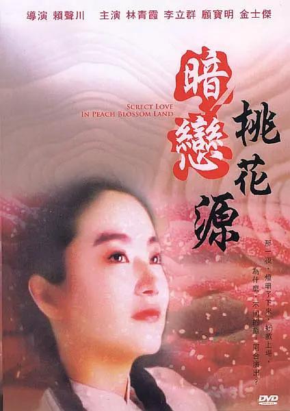 国产欧美91