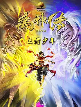 谷雨是哪天