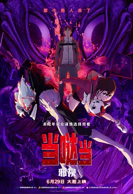 国产精品三级a三级三级午夜