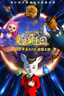 伙夫与主母的情事