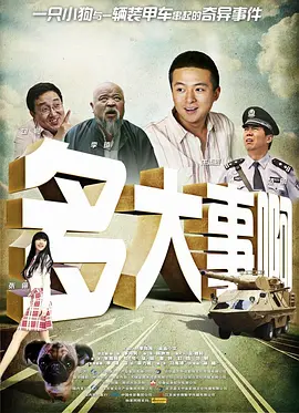 精品福利影院