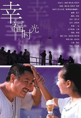 情难自控完整在线电影