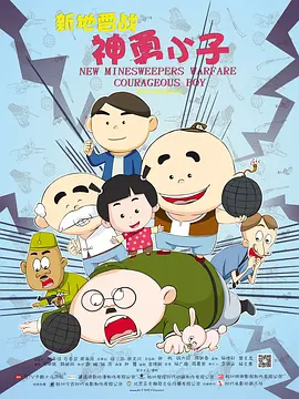 国产精品欧美一区二区三区