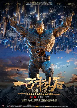 星野光电影