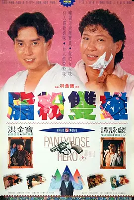 欧美日韩一区二区三区四区