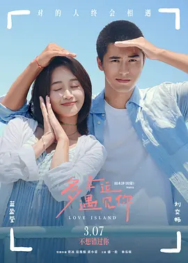 董事长的秘书