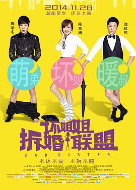 gogogo高清免费观看视频