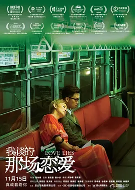 成人αv在线视频高清