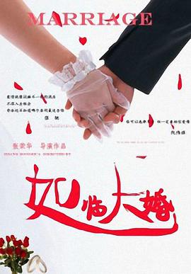 青青a在线精品免费观看