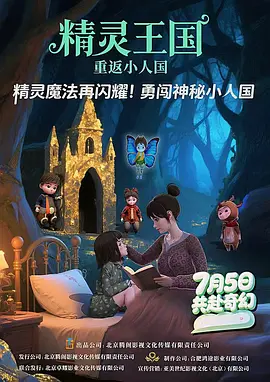 奥索瓦鲁瓦塔斯