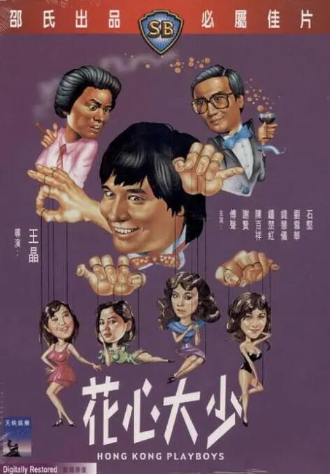 四虎影午夜成年免费精品