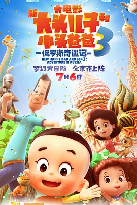一区不卡字幕