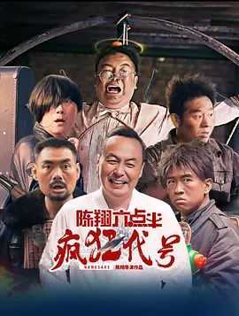 亚洲动图