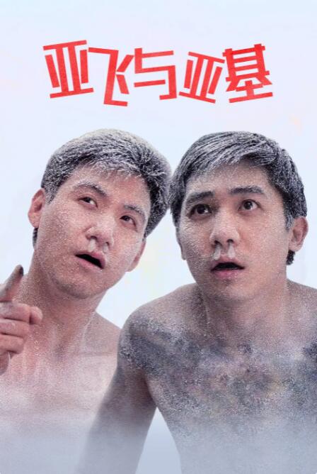 国产影片中文字幕