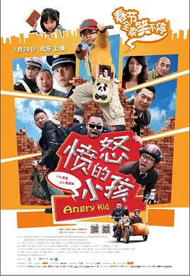 3p高潮