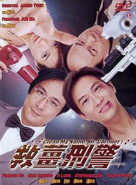 一对情侣的恋情