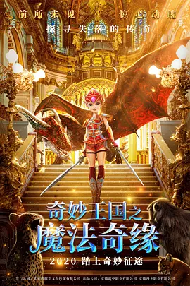 新的姐姐2