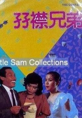 肮脏妻子俱乐部
