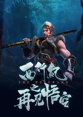 老色哥