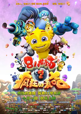 为了性爱小姨子