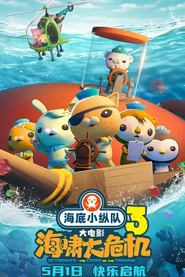成人免费看高清电影在线观看